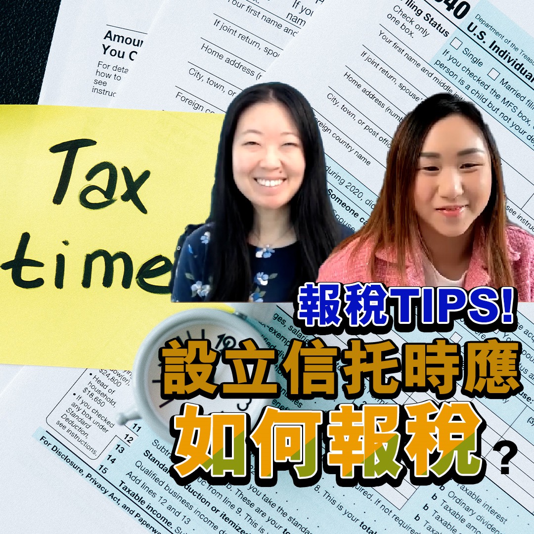 tax-tips-how-to-file-taxes-when-you-have-a-trust