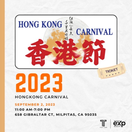 Experience the Vibrant Hong Kong Carnival in the Bay Area on September 2nd!